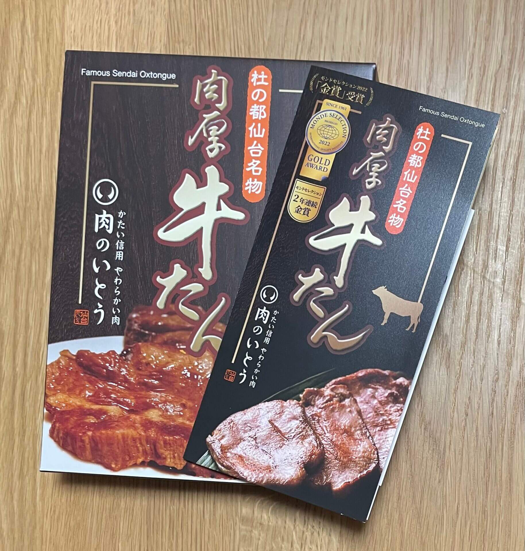 杜の都仙台 肉のいとう 肉厚牛たん塩味　パッケージ